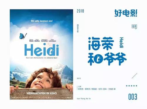 埃尔福特阿达姆-利丝应用技术大学成绩单