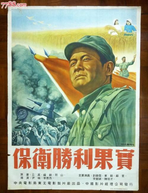 中专学历证书号是什么